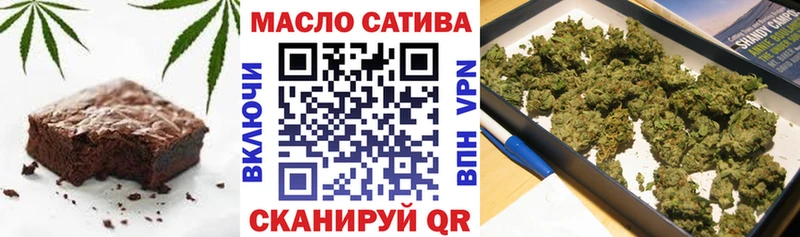 Купить где  Елизаветинская  Cannafood марихуана 