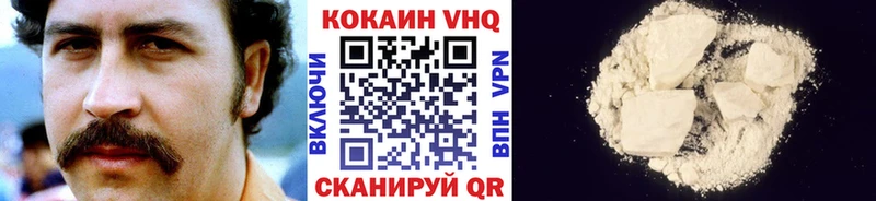 Купить  Елизаветинская  КОКАИН Эквадор 