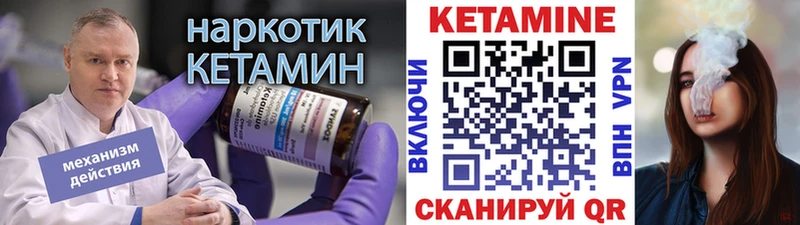 Купить  Елизаветинская  Кетамин VHQ 