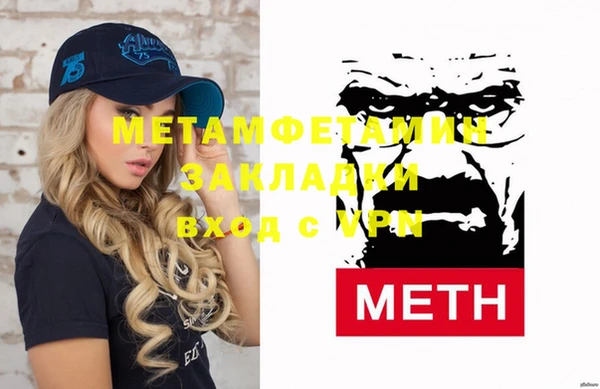 2c-b Медногорск