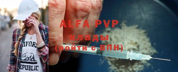 альфа пвп VHQ Мегион