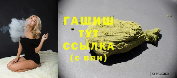 альфа пвп VHQ Мегион
