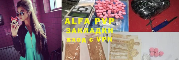 альфа пвп VHQ Мегион