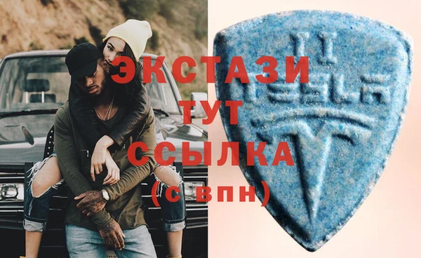 альфа пвп VHQ Мегион