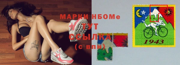 альфа пвп VHQ Мегион