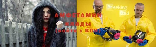 альфа пвп VHQ Мегион