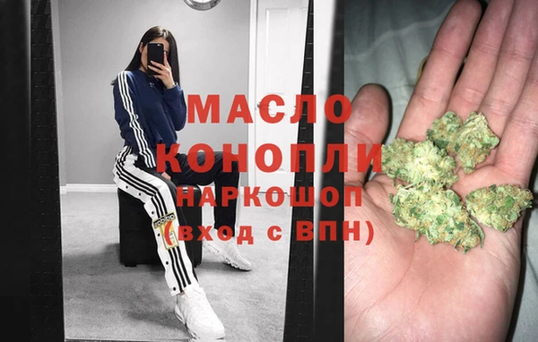 альфа пвп VHQ Мегион