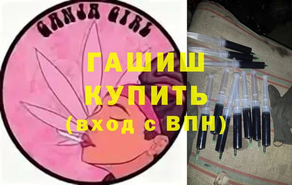 альфа пвп VHQ Мегион