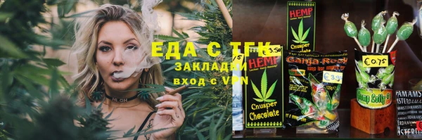 альфа пвп VHQ Мегион