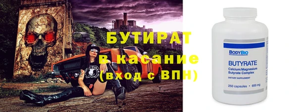 2c-b Медногорск