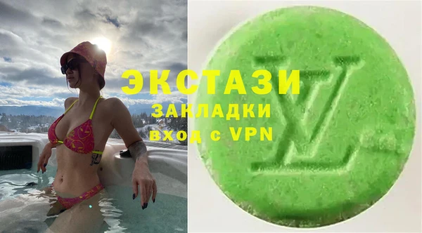 альфа пвп VHQ Мегион