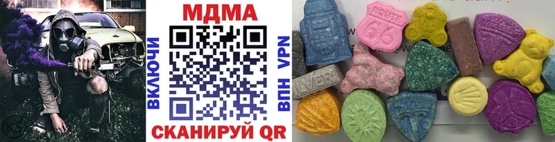 Купить  Елизаветинская  MDMA кристаллы 