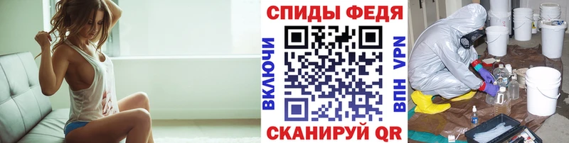 Метамфетамин Methamphetamine  Купить где  Елизаветинская