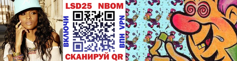 Купить закладки  Елизаветинская  Марки 25I-NBOMe 1500мкг 