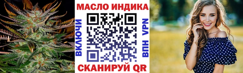 Дистиллят ТГК вейп  Купить где  Елизаветинская